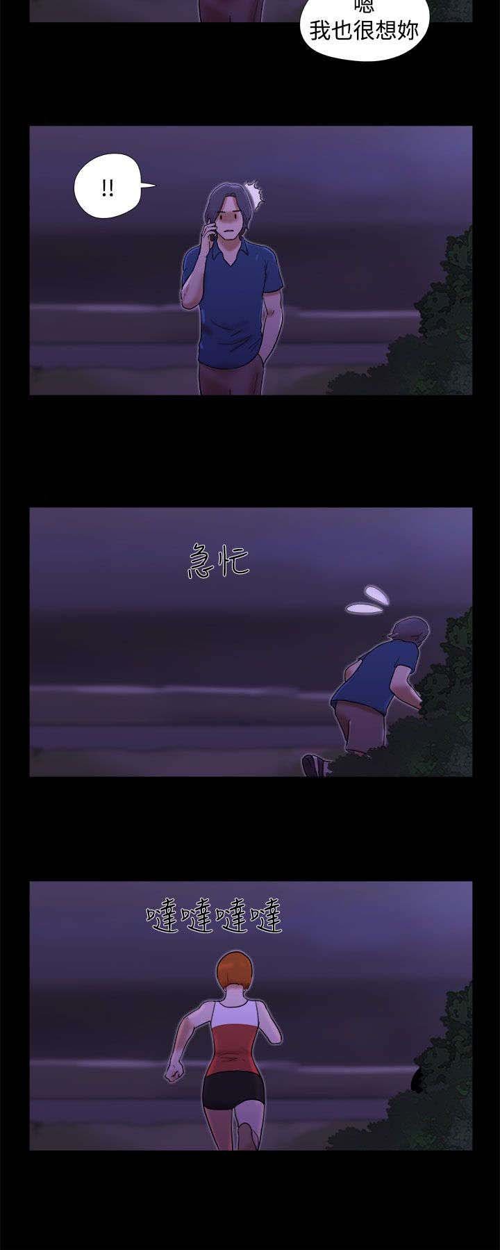第30章：机智