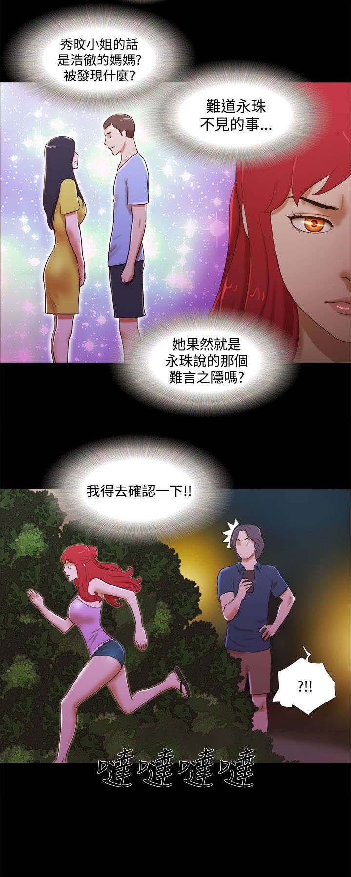 第30章：机智