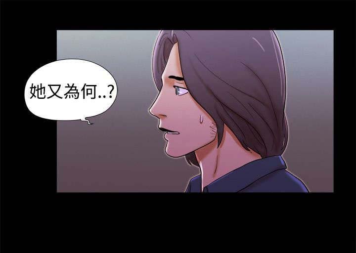 第30章：机智