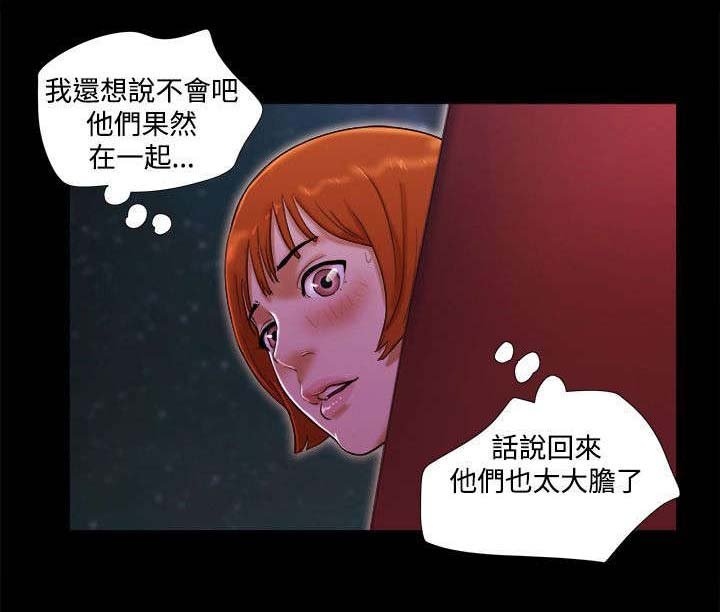 第30章：机智