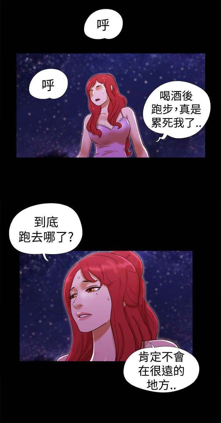 第30章：机智