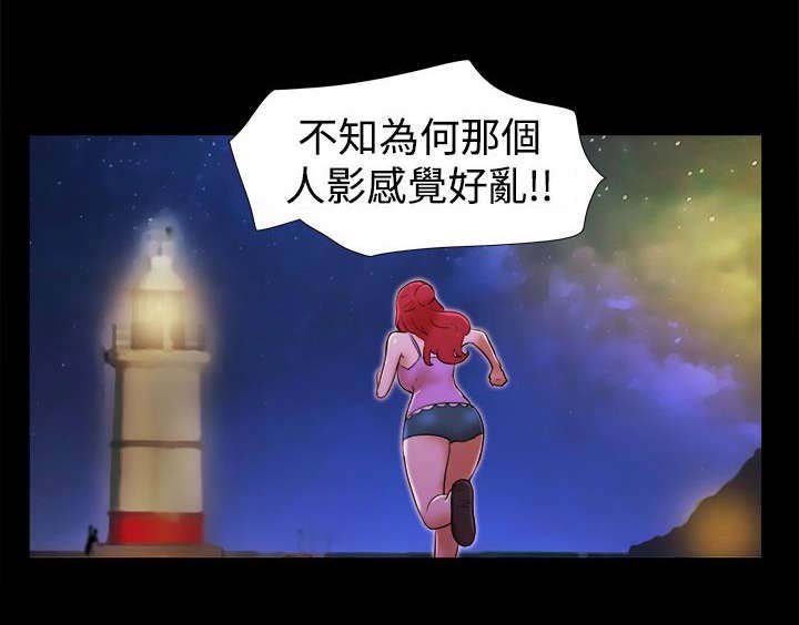 第30章：机智