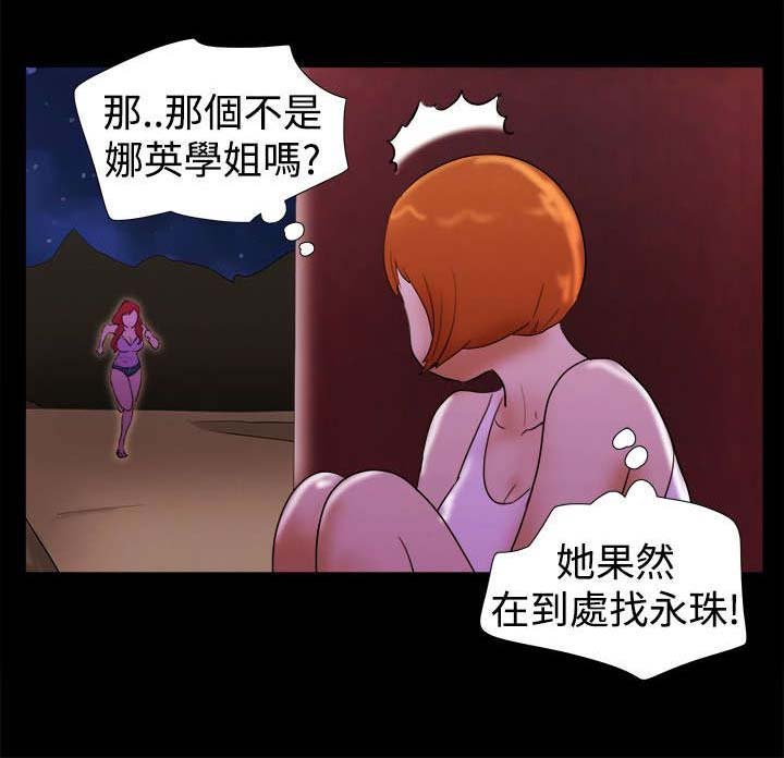 第30章：机智