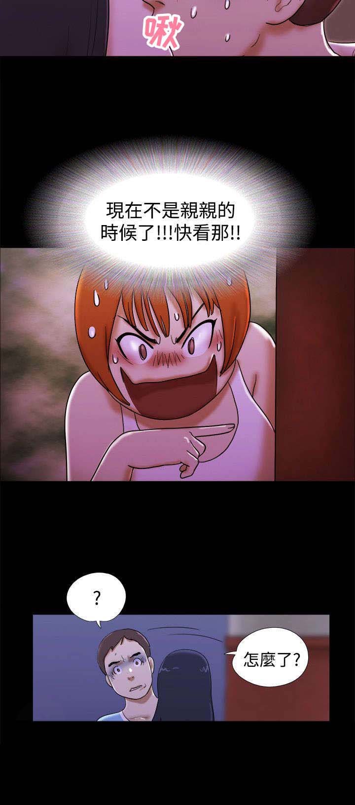 第30章：机智