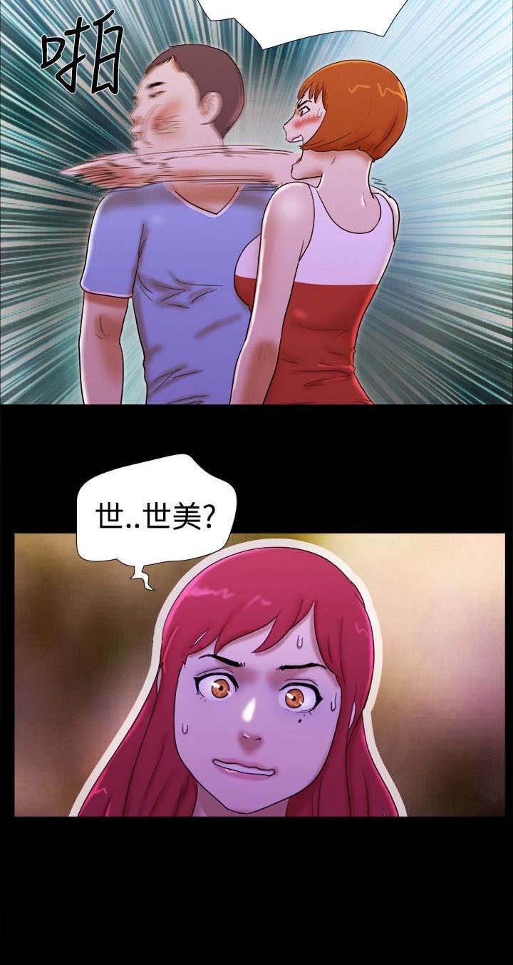 第31章：谎言