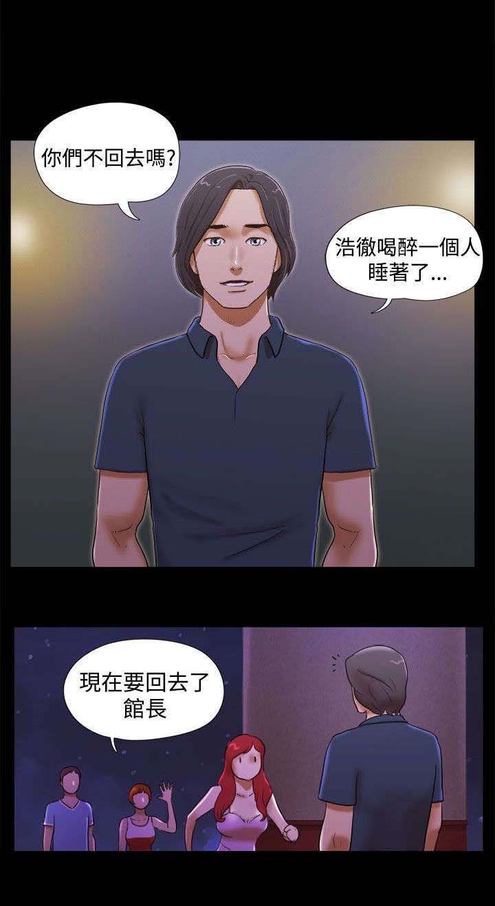 第31章：谎言