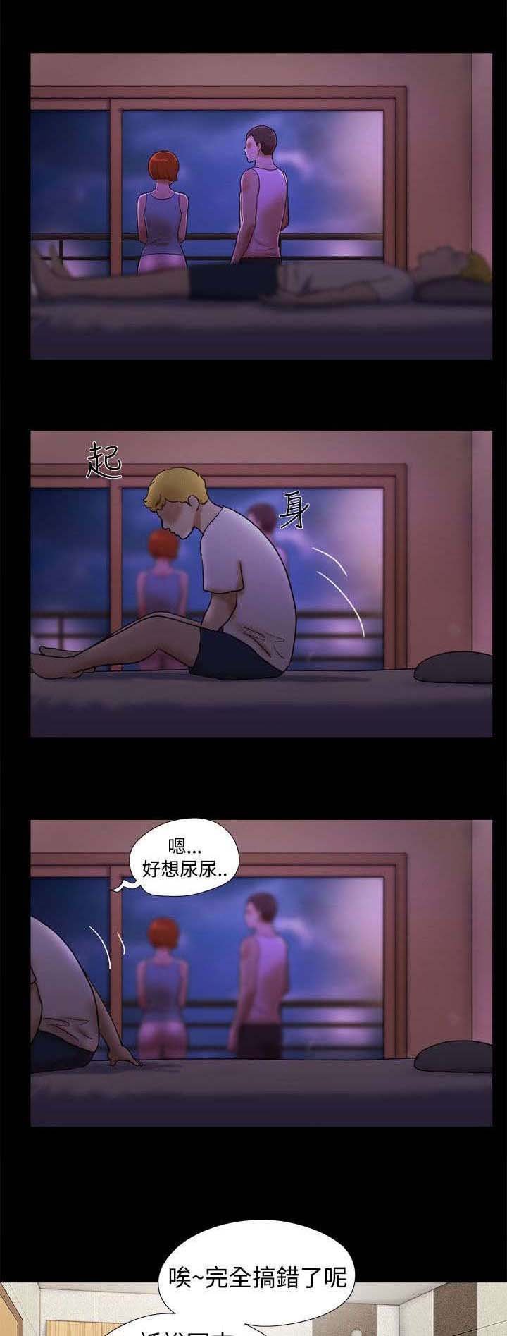 第33章：误会