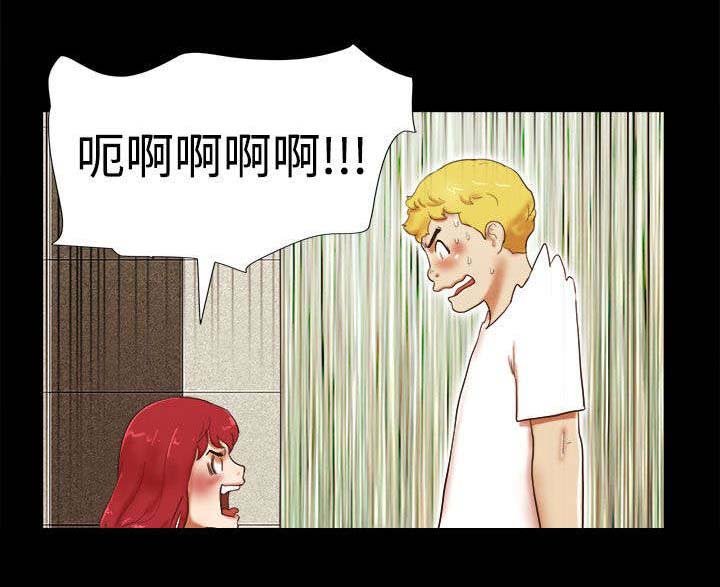 第33章：误会