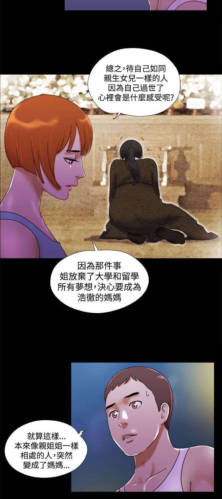 第34章：魅力
