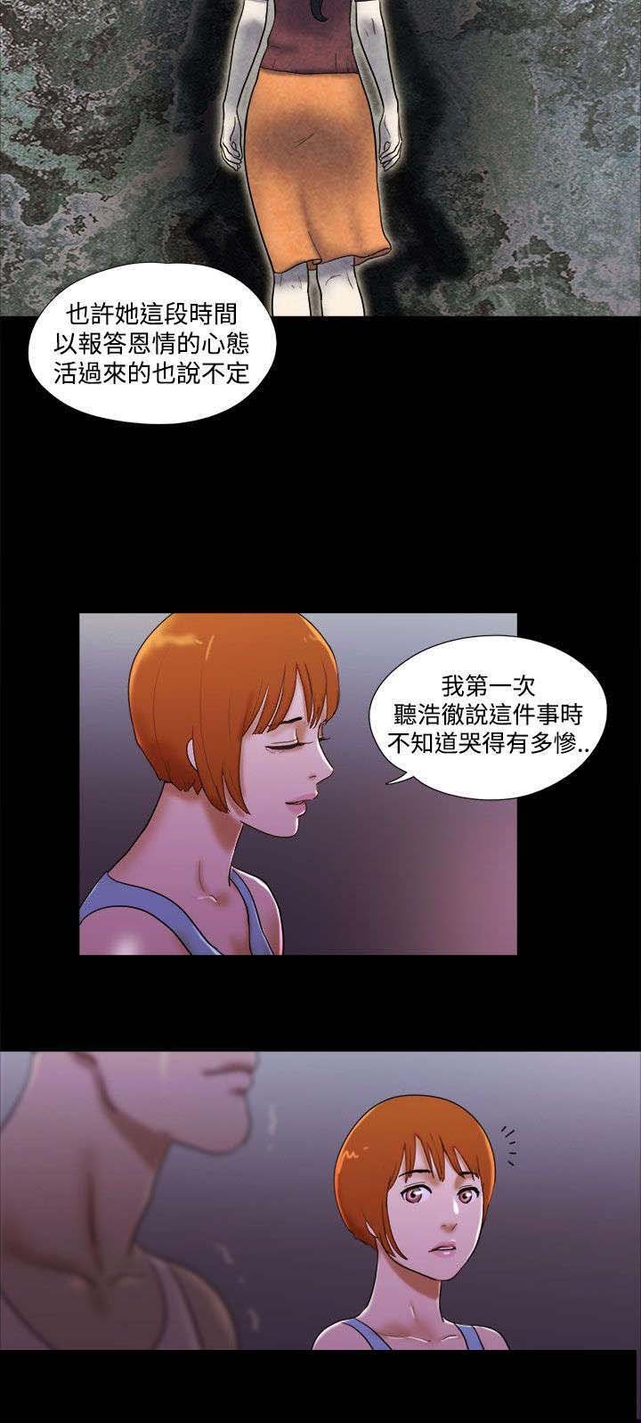 第34章：魅力