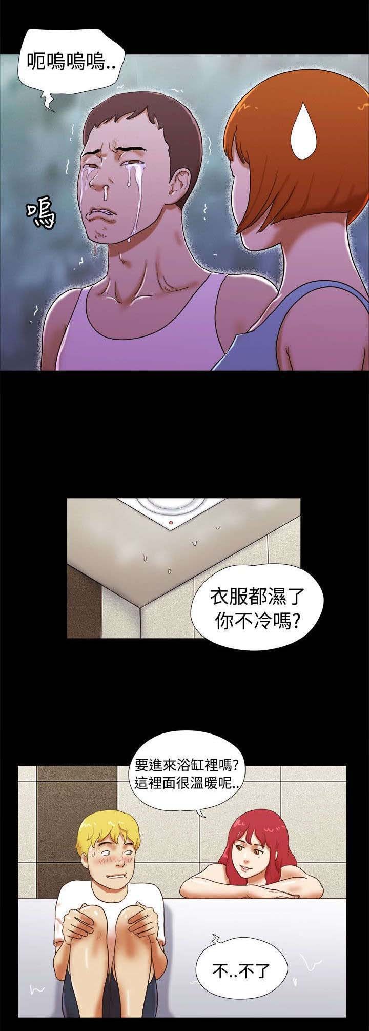 第34章：魅力