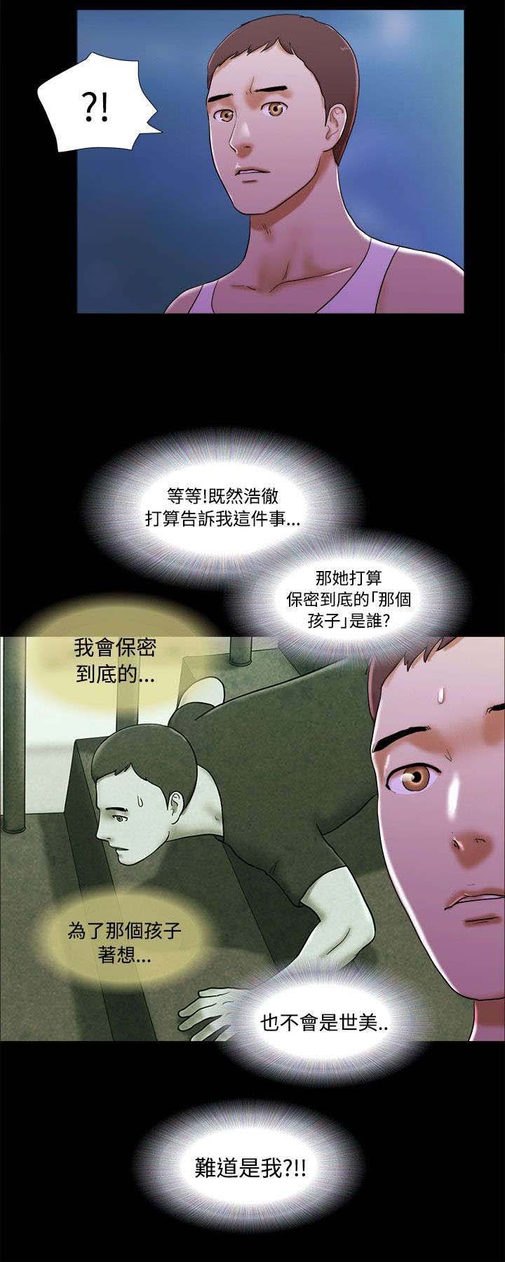 第34章：魅力