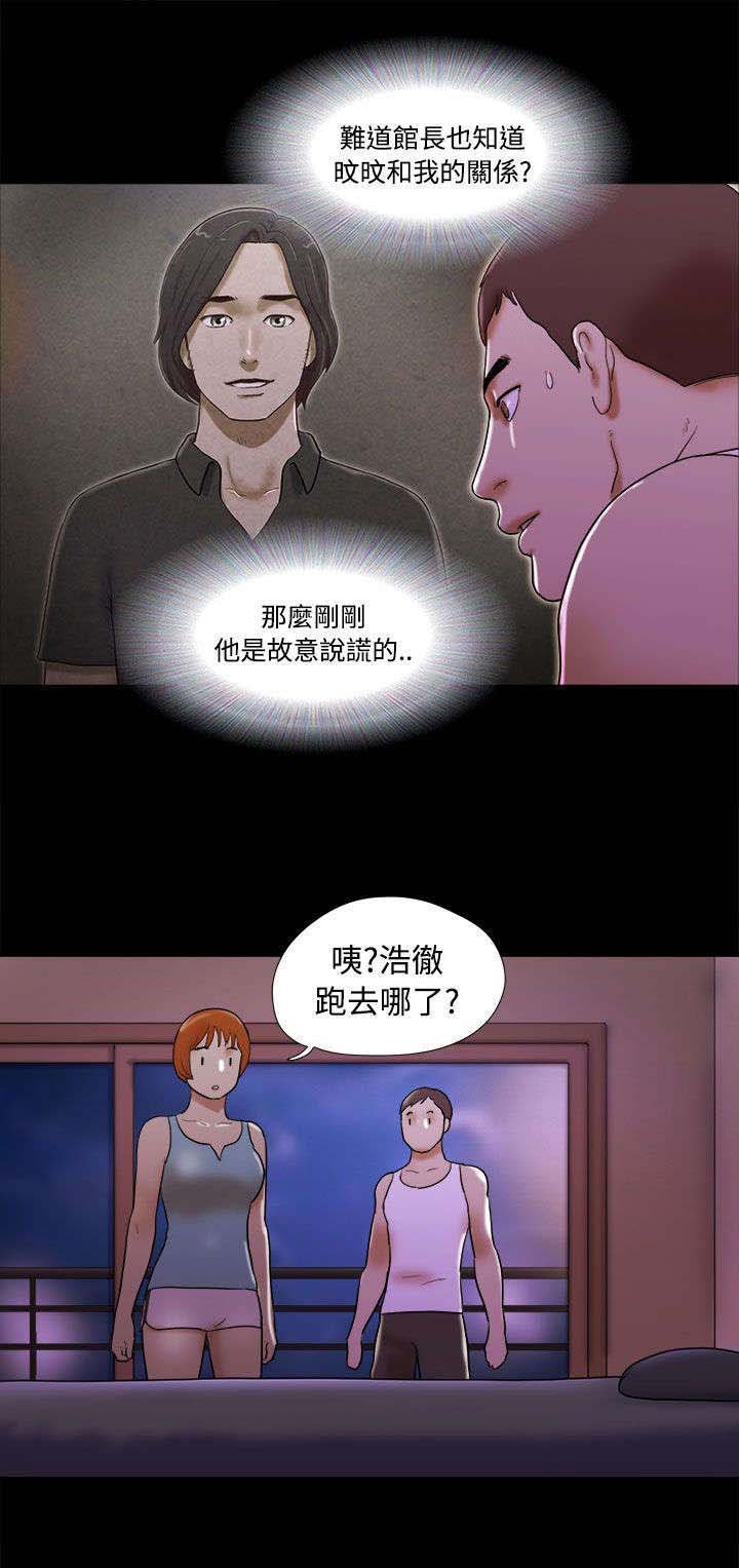第34章：魅力