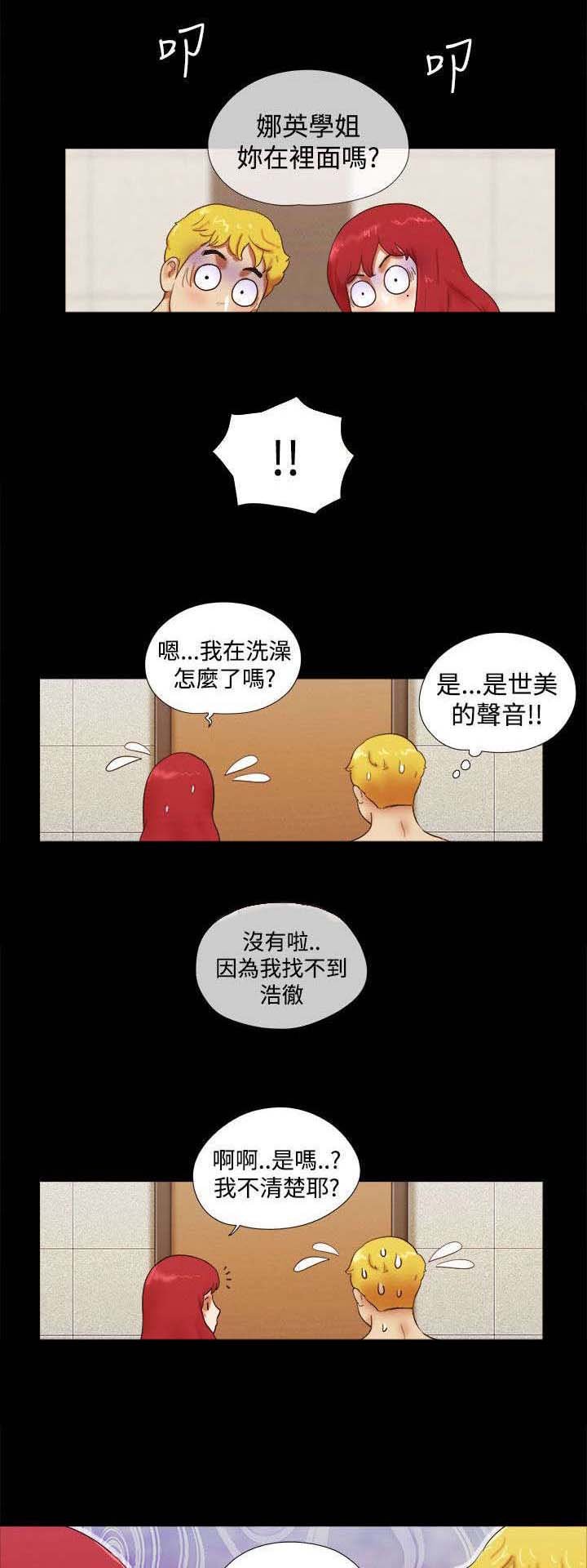 第35章：疯狂的行为