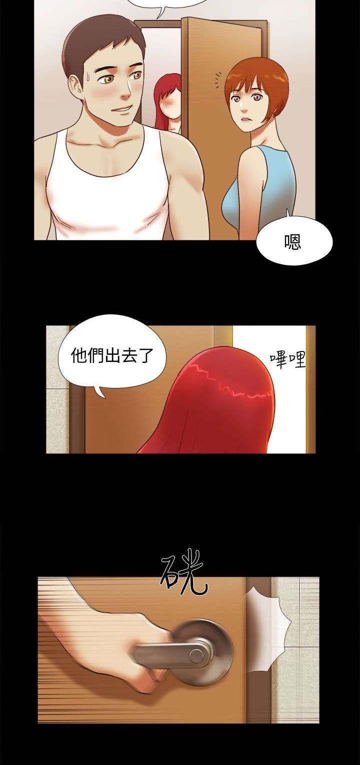 第35章：疯狂的行为