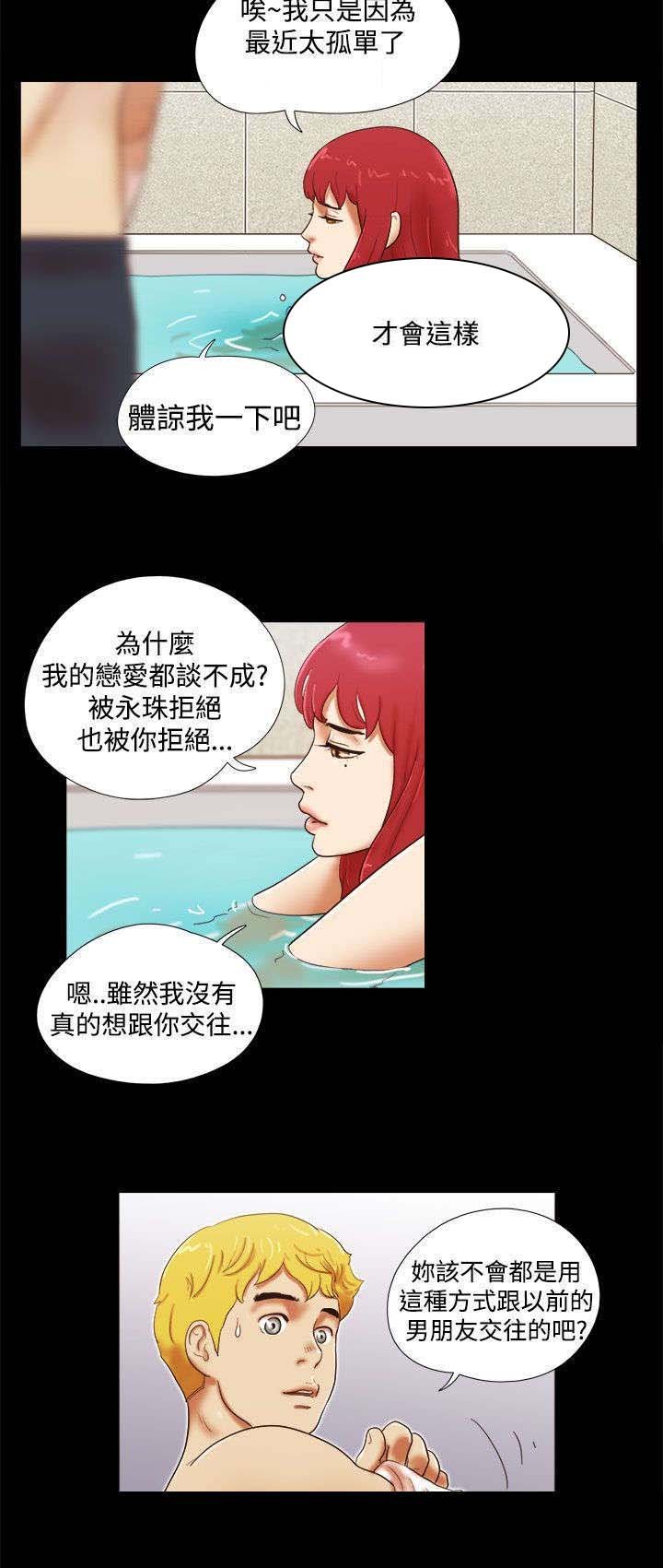 第35章：疯狂的行为