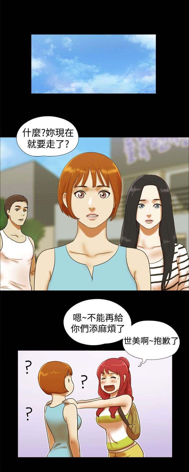 第36章：偷拍