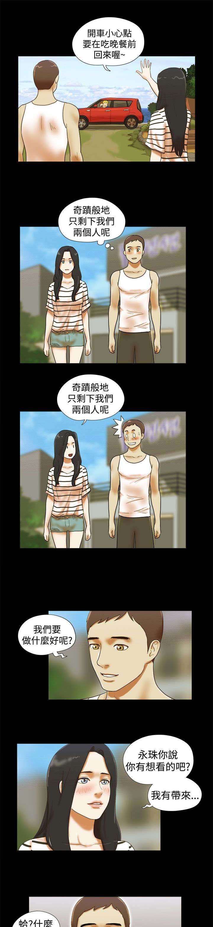 第36章：偷拍