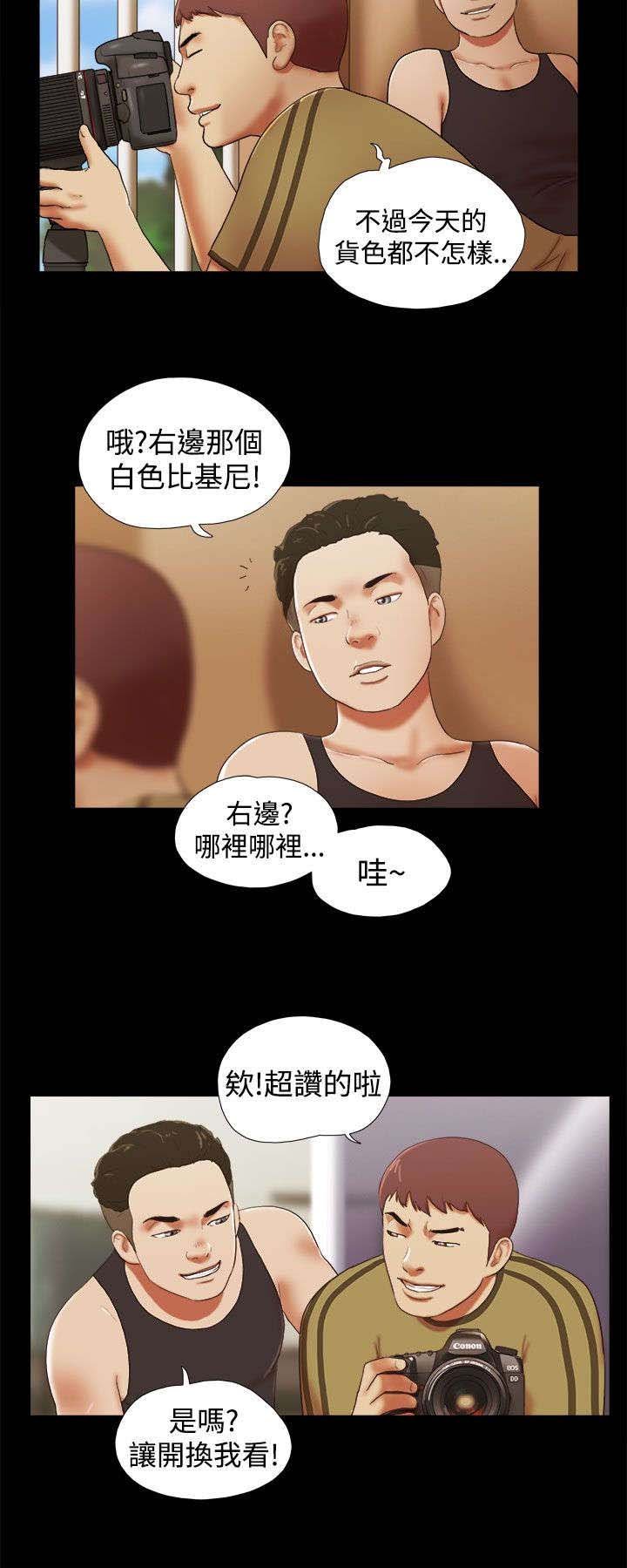 第36章：偷拍