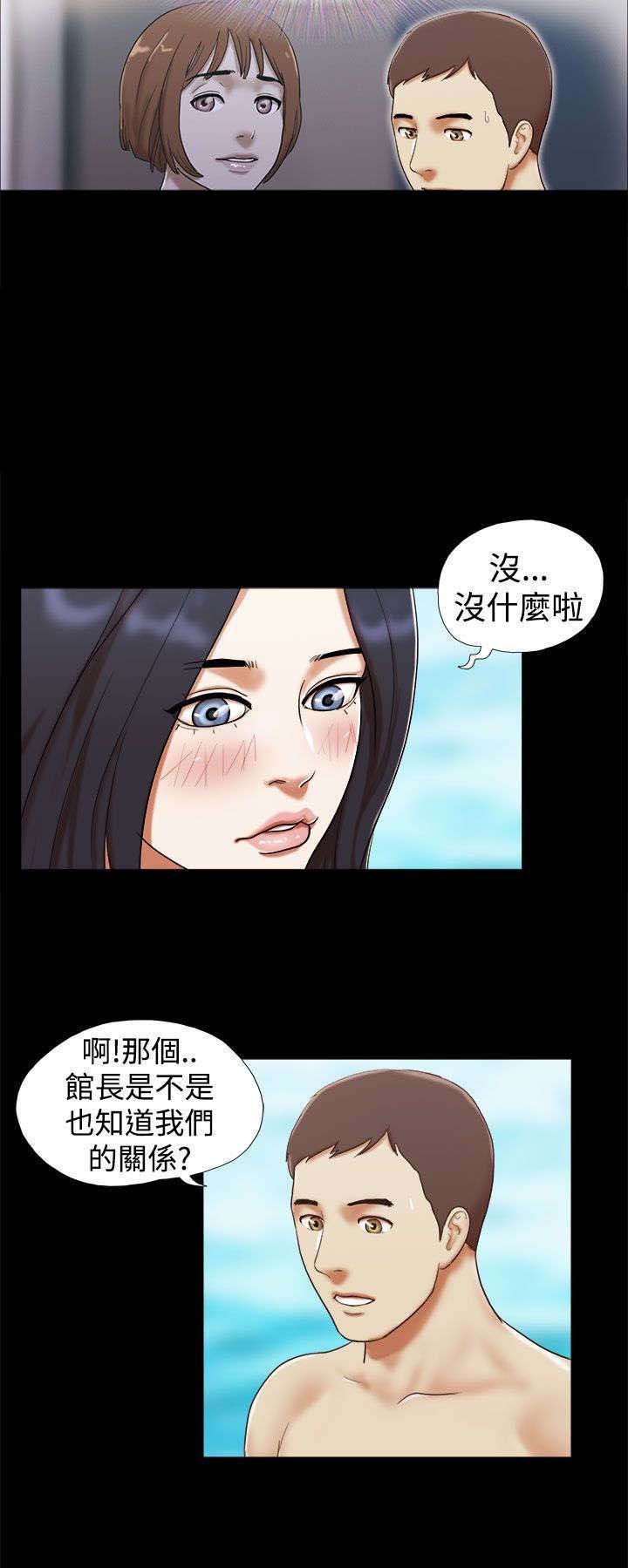 第37章：闹别扭