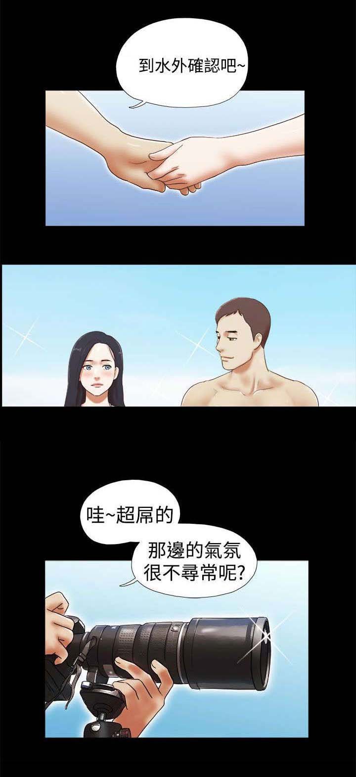 第37章：闹别扭