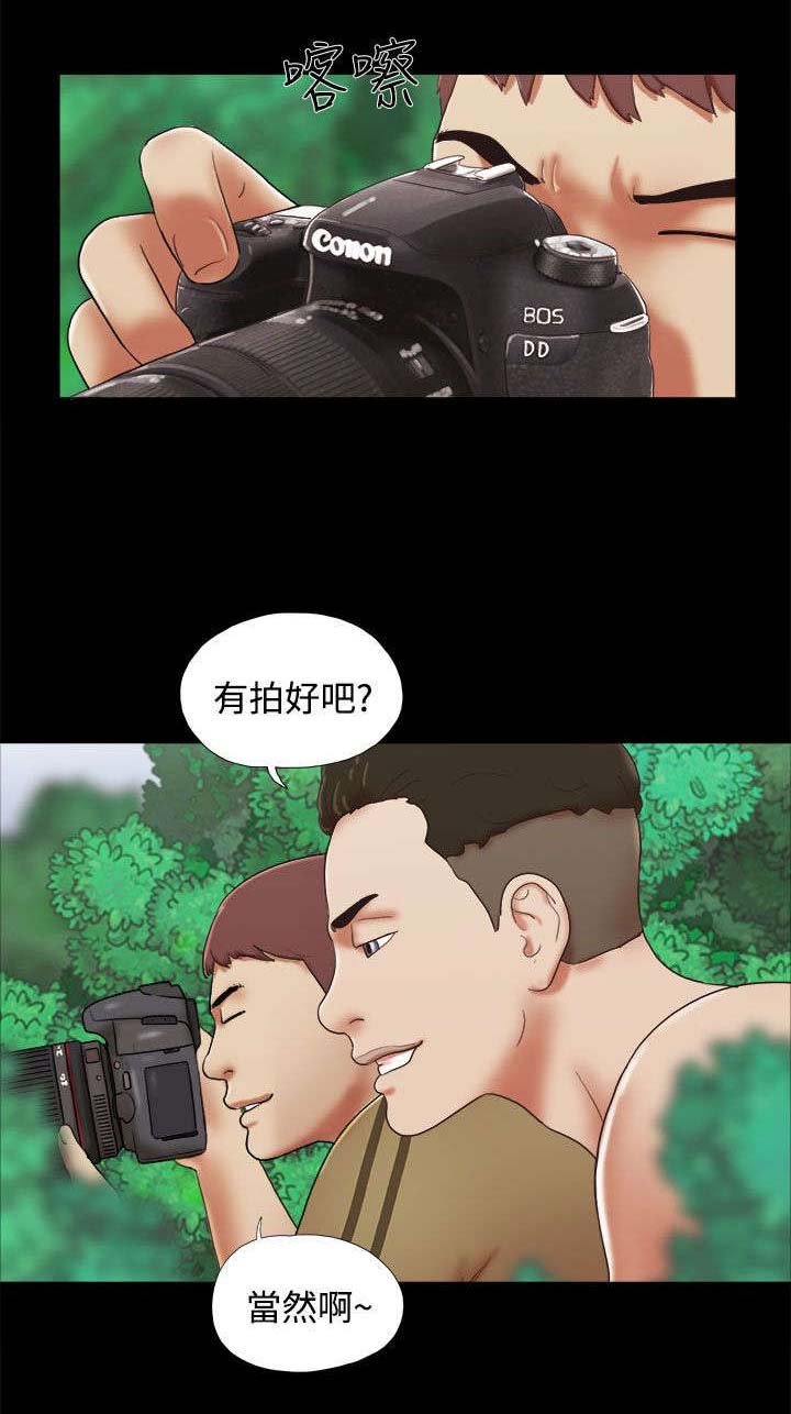 第37章：闹别扭