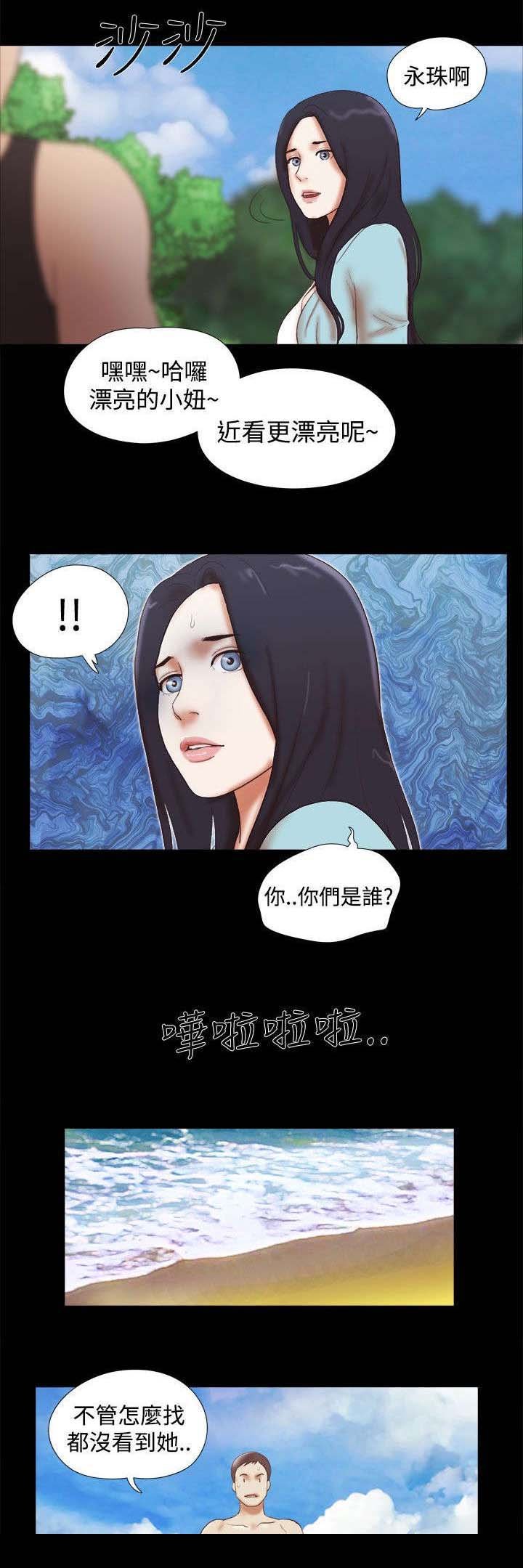 第38章：寻找