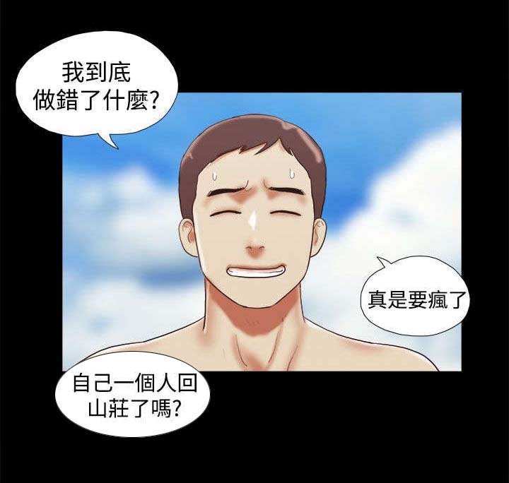 第38章：寻找