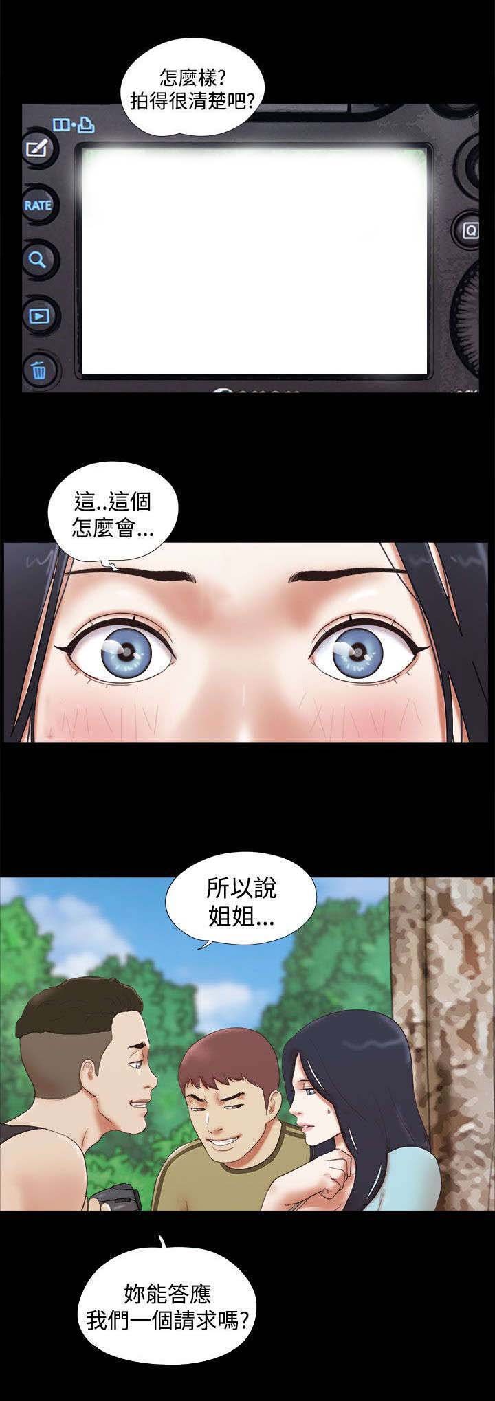 第38章：寻找