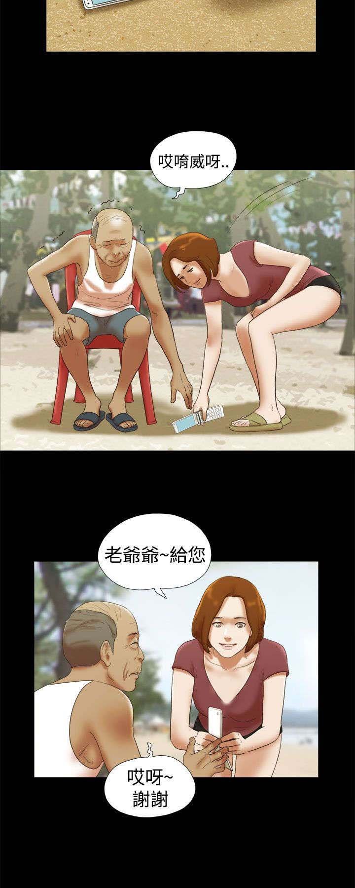 第38章：寻找