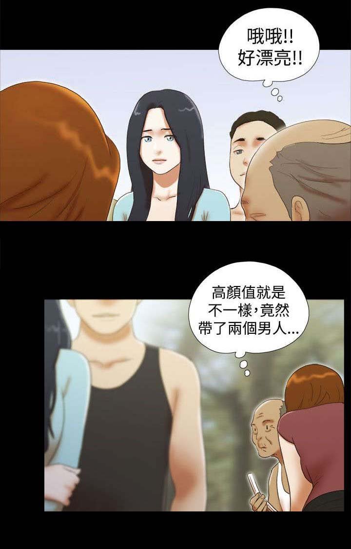第38章：寻找