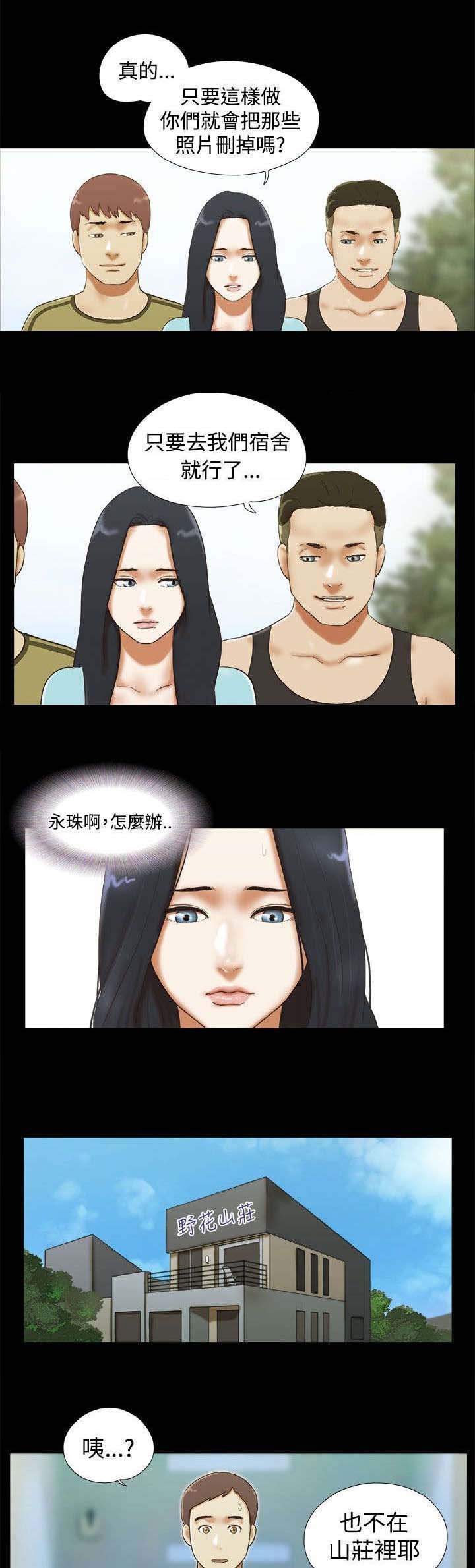 第38章：寻找