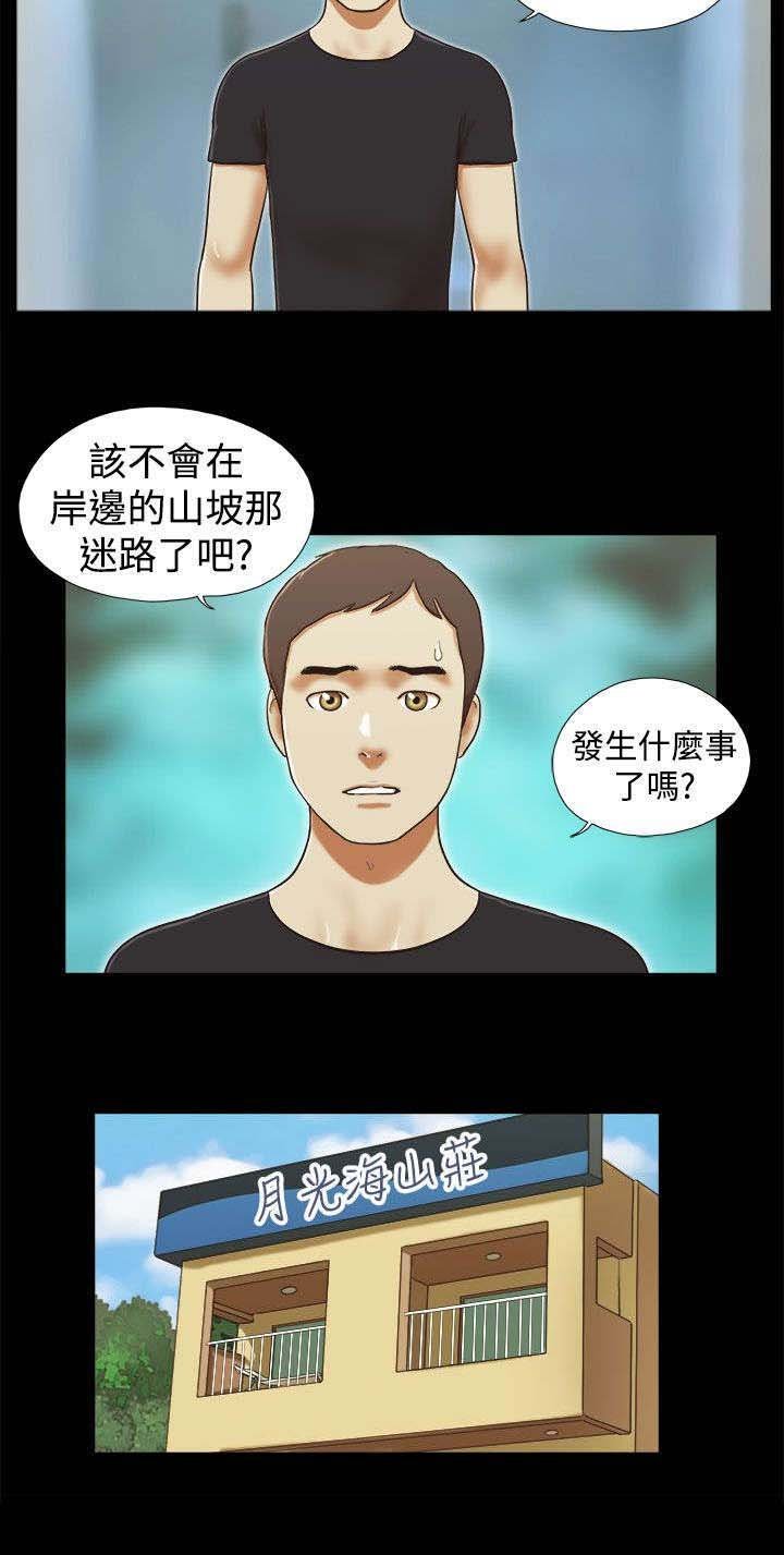 第38章：寻找