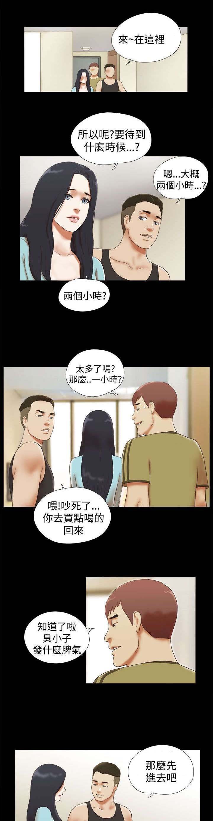 第38章：寻找