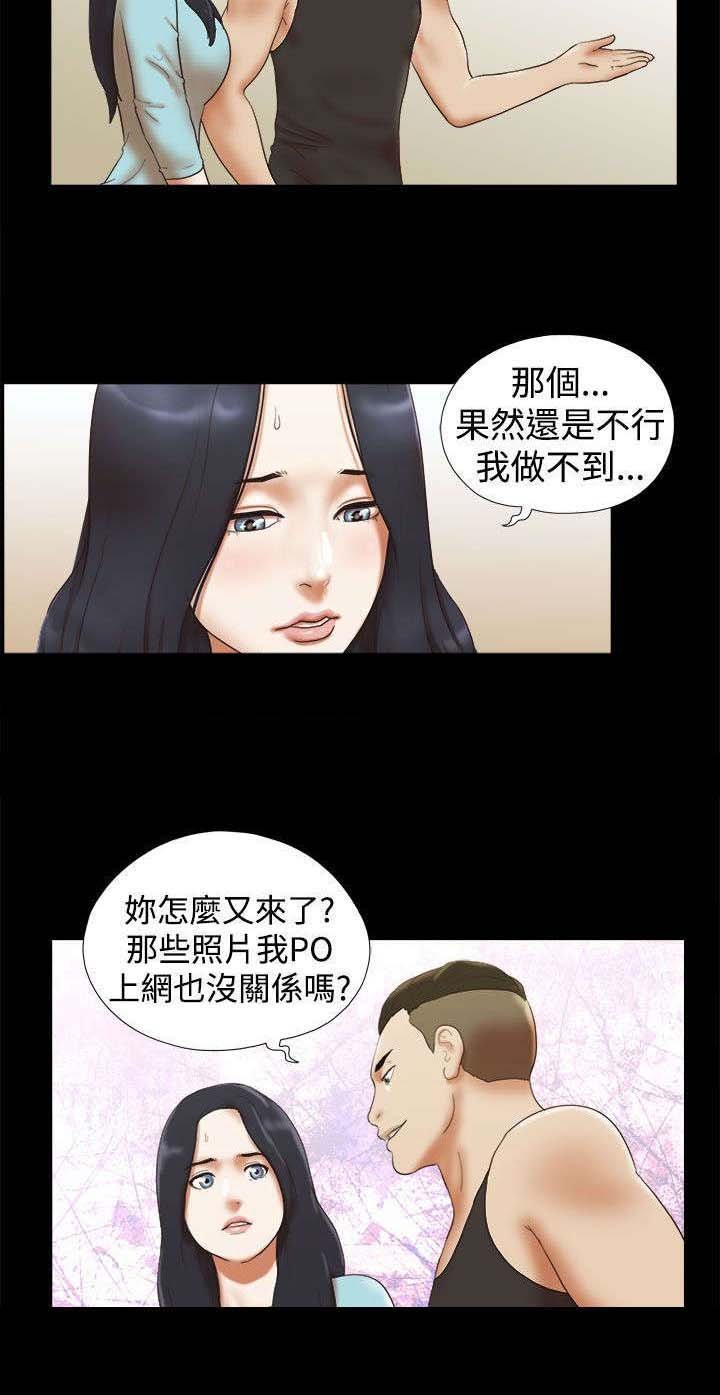 第38章：寻找