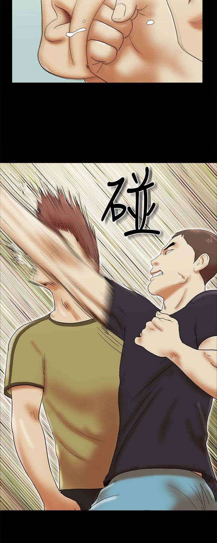 第39章：误会