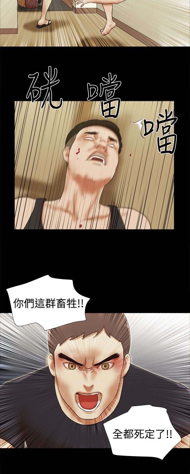 第39章：误会