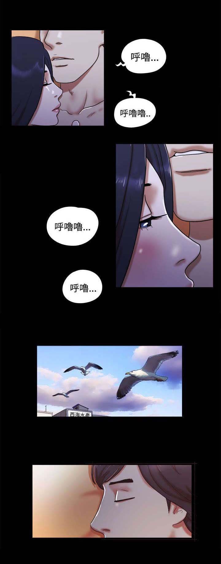 第4章：老练