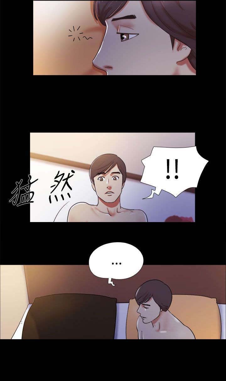 第4章：老练