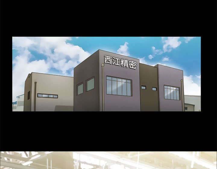 第4章：老练