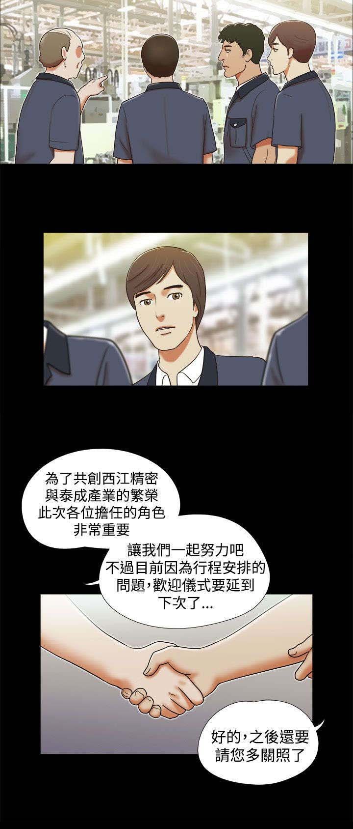 第4章：老练