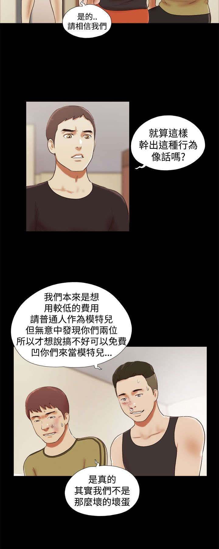 第40章：模特