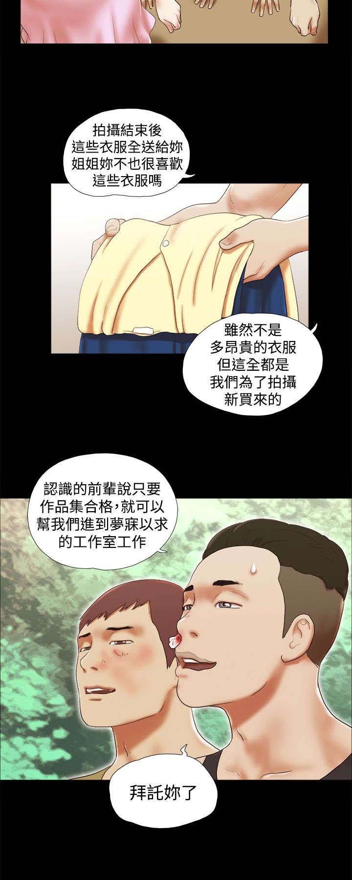 第40章：模特