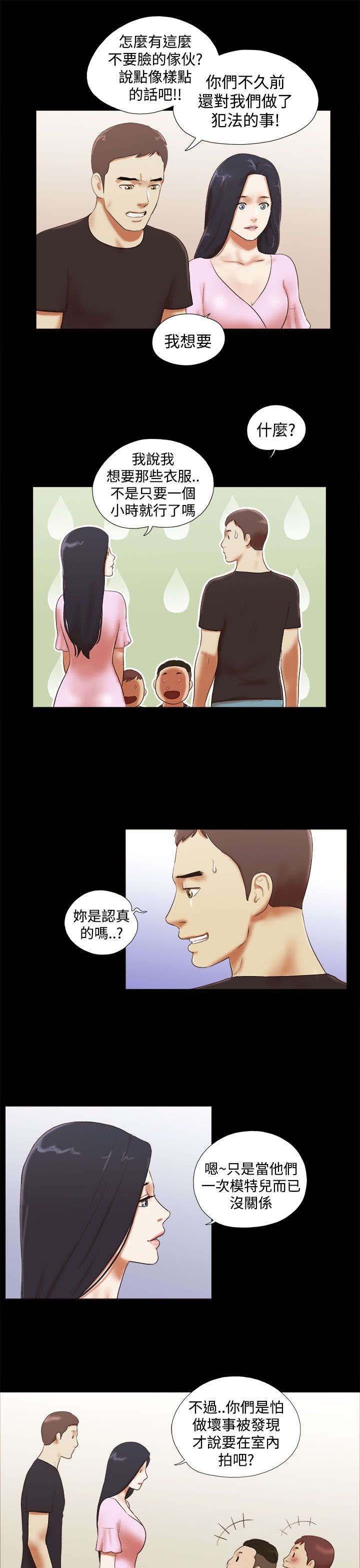 第40章：模特