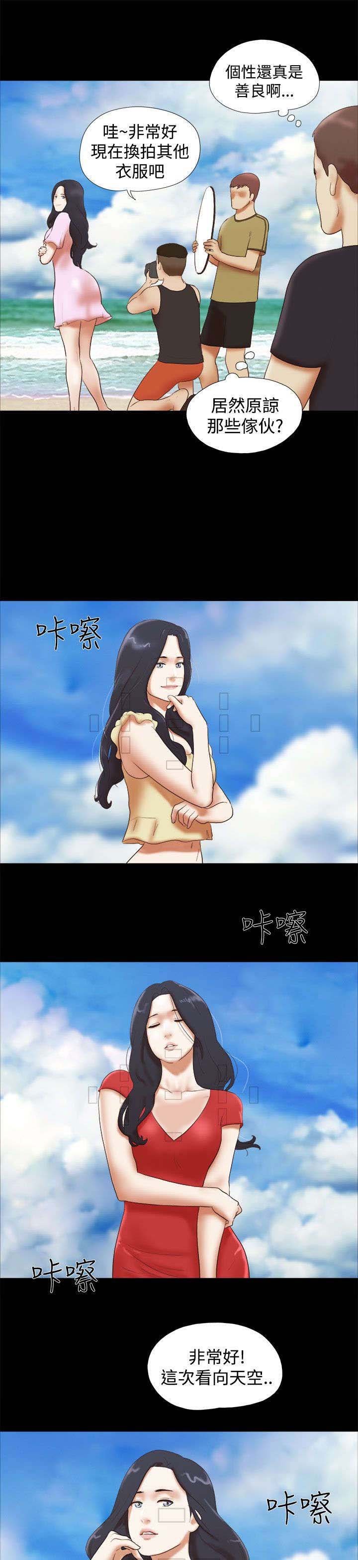 第40章：模特