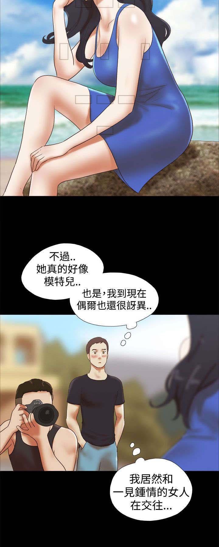 第40章：模特