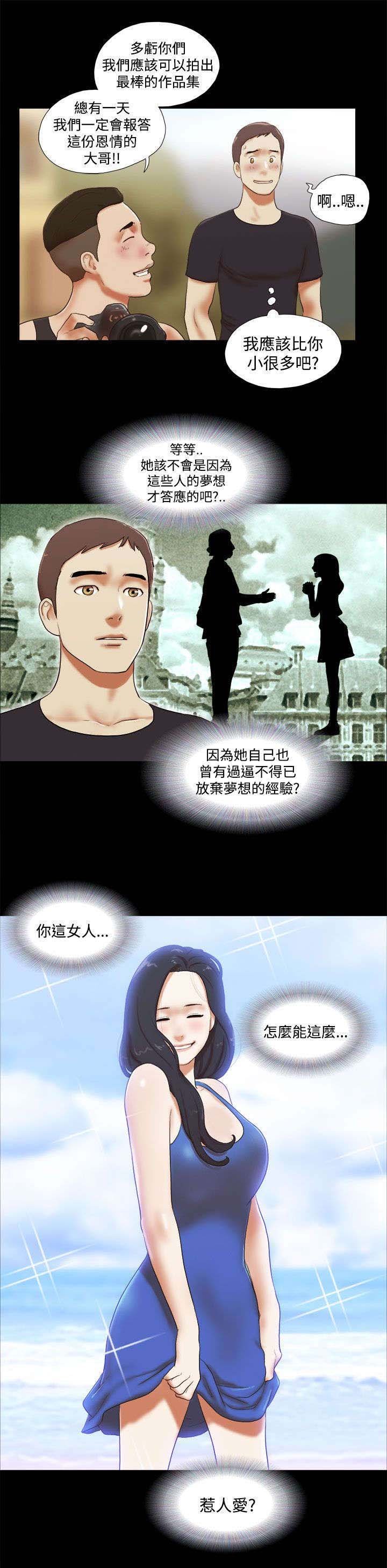 第40章：模特