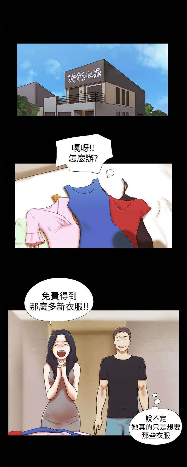 第40章：模特