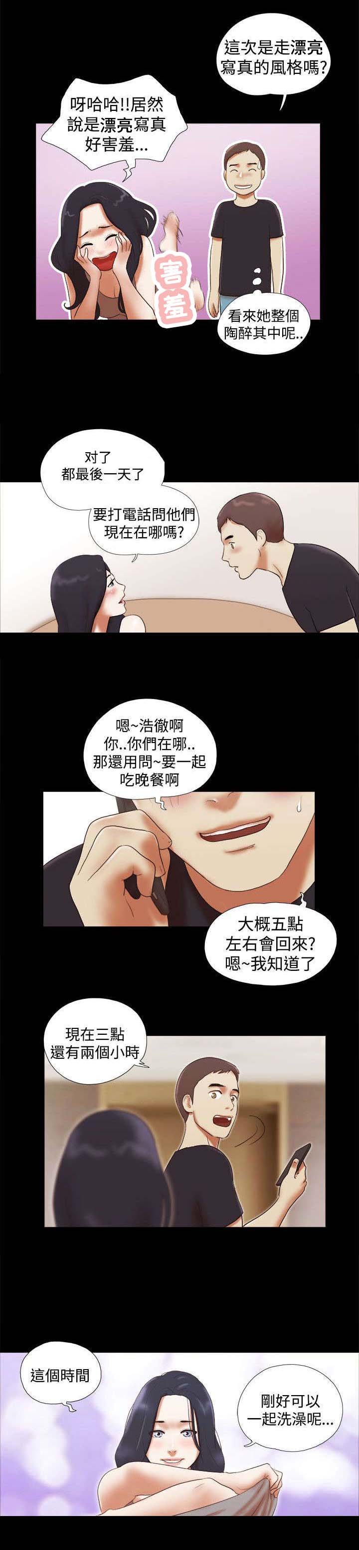 第40章：模特