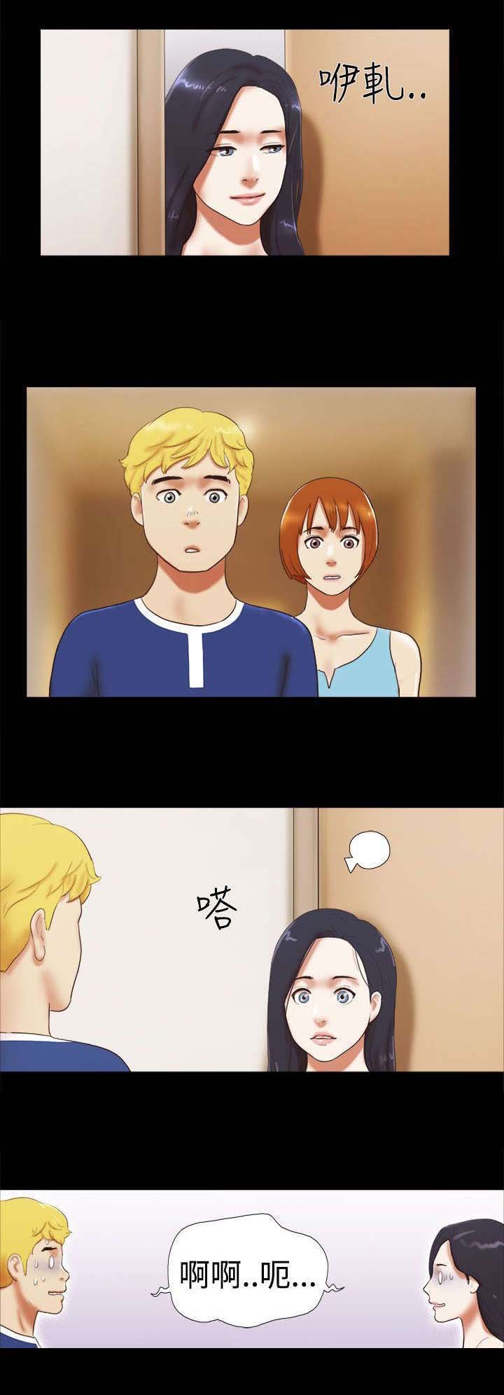 第41章：尴尬